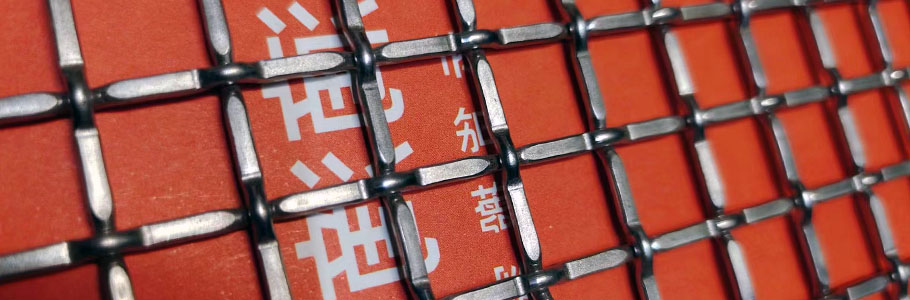 不锈钢筛网耐高温耐腐蚀